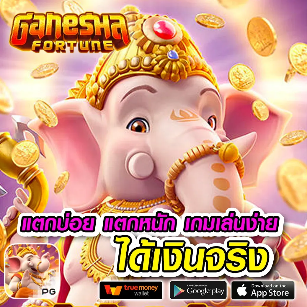 fifabet-168